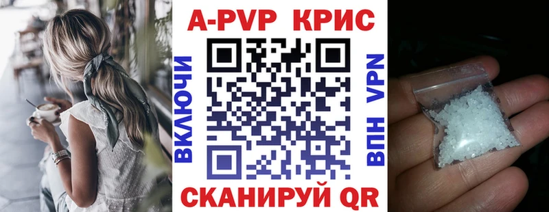 А ПВП VHQ  Галич 