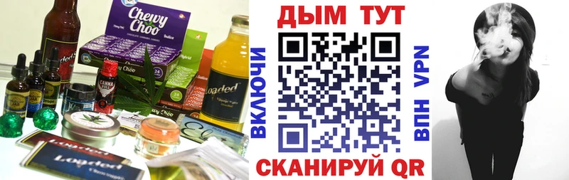 дарк нет Telegram Галич Canna-Cookies марихуана