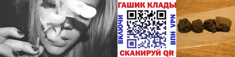 ОМГ ОМГ вход  Галич  Гашиш Cannabis 