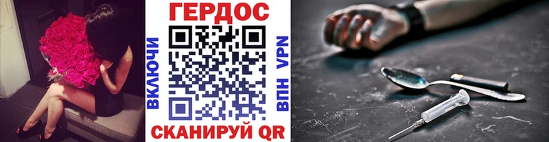 ГЕРОИН гречка  blacksprut зеркало  Галич 