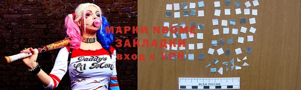 амфетамин Баксан