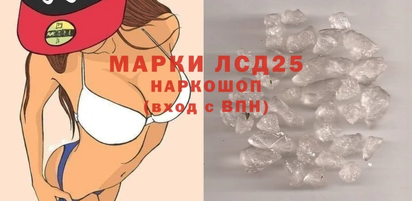 амфетамин Баксан