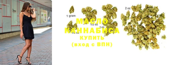 2c-b Балабаново