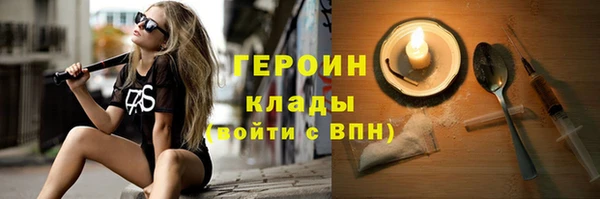 2c-b Балабаново