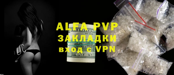 2c-b Балабаново