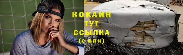 амфетамин Баксан