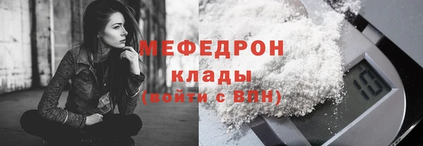 амфетамин Баксан