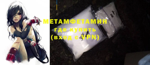 таблы Кинешма