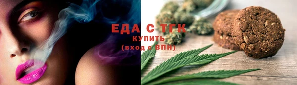 2c-b Балабаново