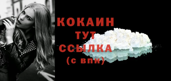 2c-b Балабаново
