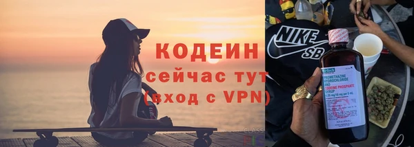 амфетамин Баксан