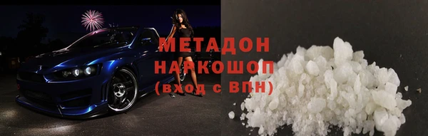 амфетамин Баксан