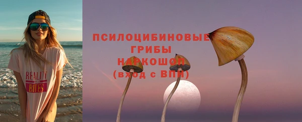 2c-b Балабаново