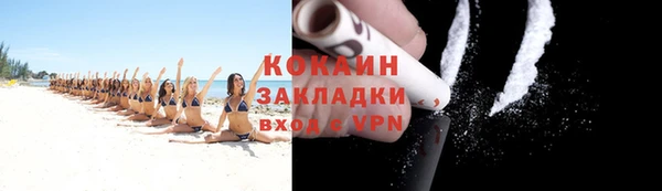 2c-b Балабаново