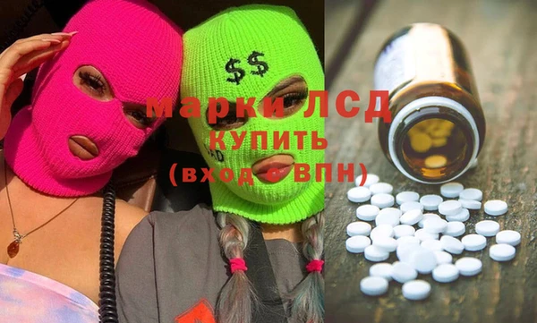 2c-b Балабаново