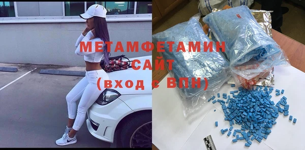 индика Балахна