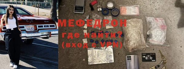 2c-b Балабаново