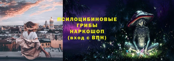 2c-b Балабаново