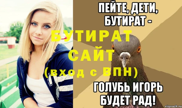 амфетамин Баксан