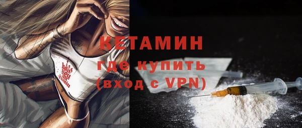 2c-b Балабаново