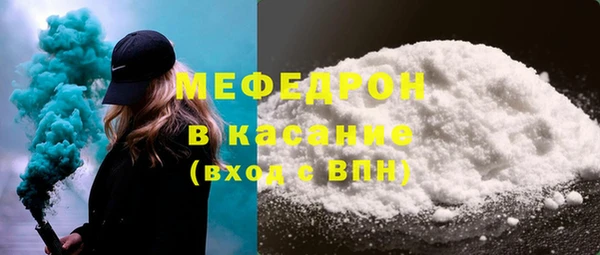 индика Балахна