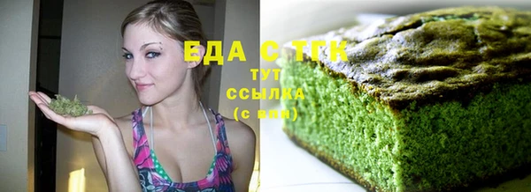 индика Балахна
