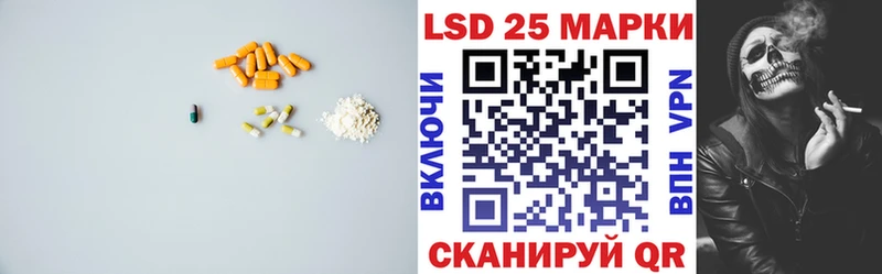 LSD-25 экстази кислота  наркошоп  KRAKEN ONION  Галич 
