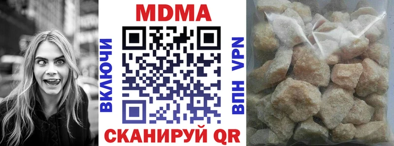 МДМА Molly  Галич 