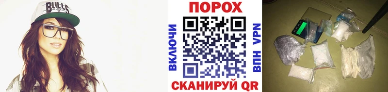 МЕТАМФЕТАМИН пудра  Галич 