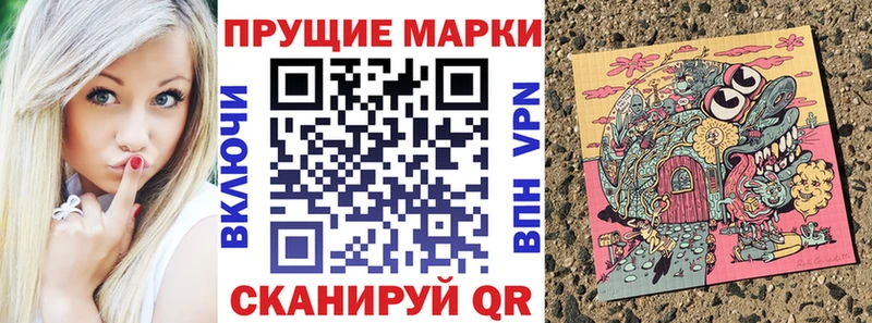 Наркотические марки 1,8мг Галич