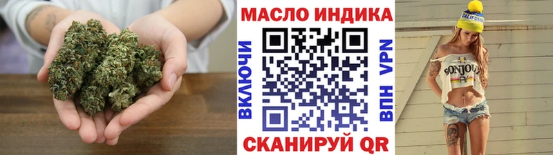 Дистиллят ТГК гашишное масло  Галич 